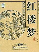 yasee亚瑟中文2020